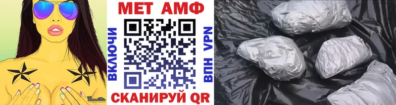 Первитин Декстрометамфетамин 99.9%  Пенза 