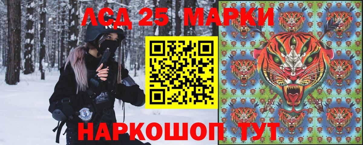 Марки N-bome 1500мкг  Марки N-bome 1500мкг  Вход с VPN  Наркотические марки  Пенза 