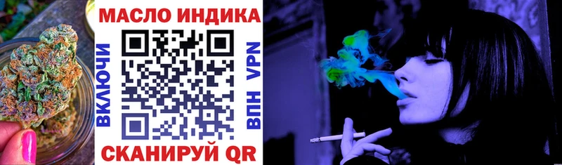 shop официальный сайт  Пенза  ТГК вейп  цена наркотик 