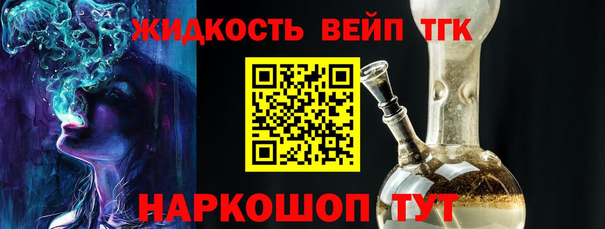 ТГК Wax Пенза