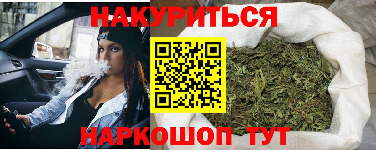 МАРИХУАНА Amnesia Пенза