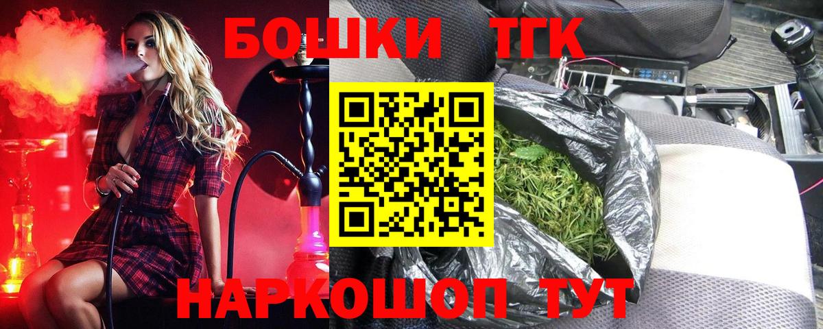 Пенза  Конопля конопля  Вход с VPN  Бошки Шишки сатива  Бошки марихуана план 